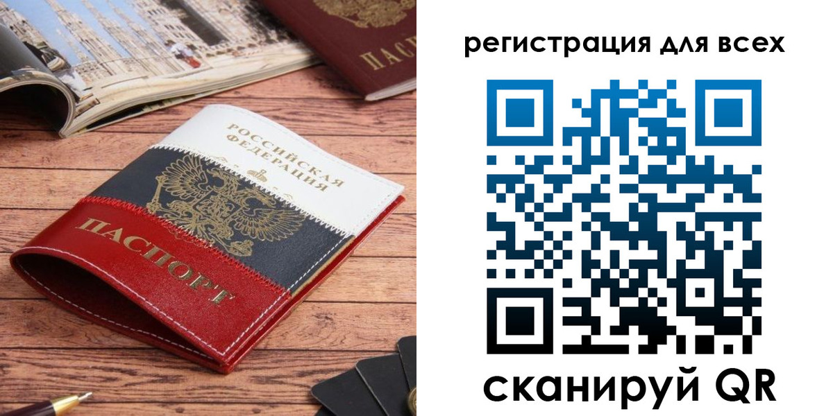 прописка 2025 в Абдулино